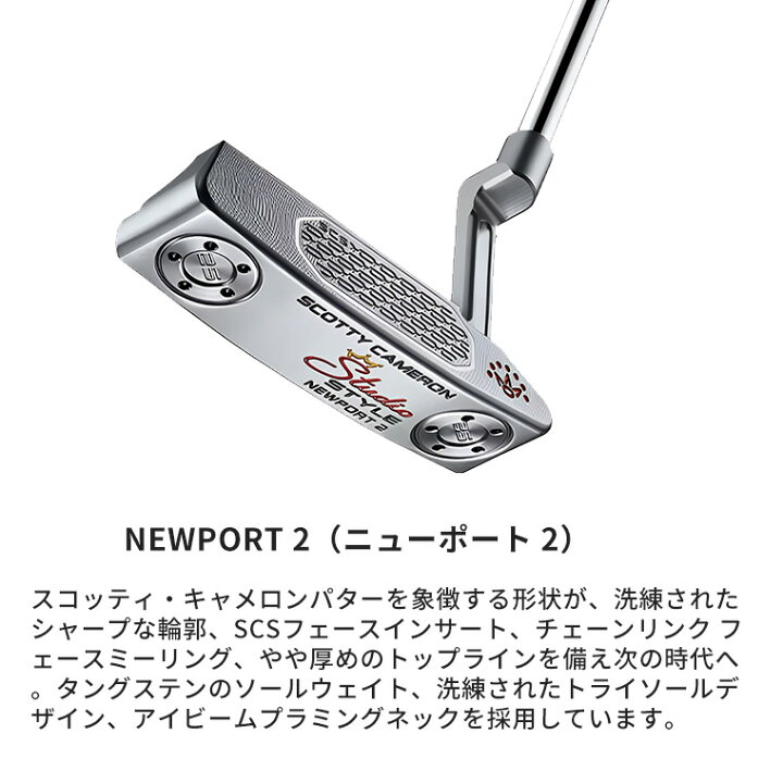 楽天市場】タイトリスト スコッティ キャメロン スタジオスタイル 