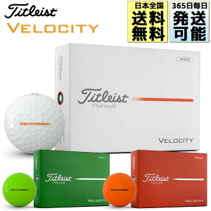 �x�Ɠ��������\ �^�C�g���X�g �x���V�e�B 2026 �S���t�{�[�� 1�_�[�X(12��) VELOCITY Titleist ���{���K�i ���[ ���{�S����������