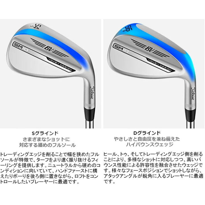 楽天市場】【即納可能】タイトリスト VOKEY DESIGN SM10 ウェッジ 