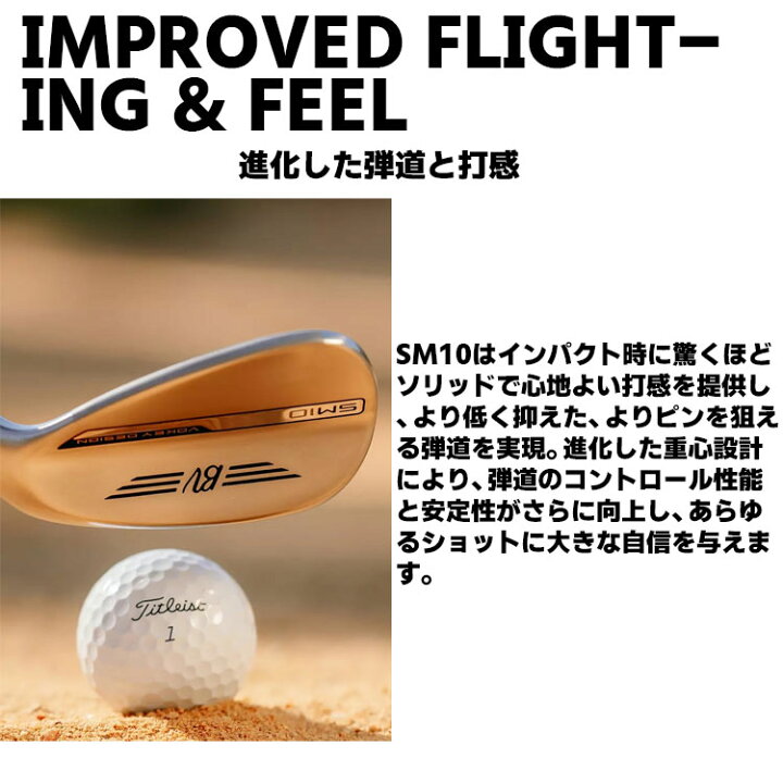 楽天市場】【即納可能】タイトリスト VOKEY DESIGN SM10 ウェッジ 