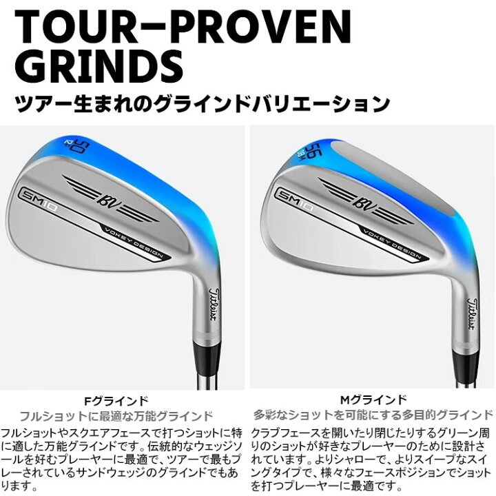 楽天市場】【即納可能】タイトリスト VOKEY DESIGN SM10 ウェッジ 