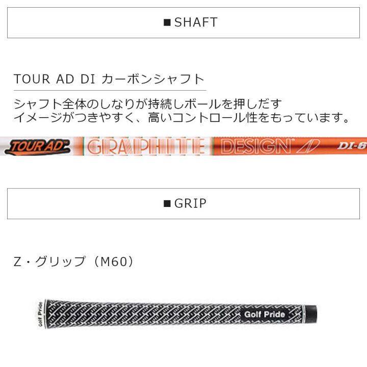 楽天市場】タイトリスト TSR2 フェアウェイウッド Tour AD DI カーボンシャフト メンズ 右用 15度 16.5度 18度 高い打ち出し 安定した弾道 驚異的なスピード 飛距離 低い重心位置 パワフルな打音 ウッド ゴルフ Titleist : EX GOLF 楽天市場】タイトリスト TSR2 フェアウェイウッド Tour AD DI カーボンシャフト メンズ 右用 15度 16.5度 18度 高い打ち出し 安定した弾道 驚異的なスピード 飛距離 低い重心位置 パワフルな打音 ウッド ゴルフ Titleist : EX GOLF