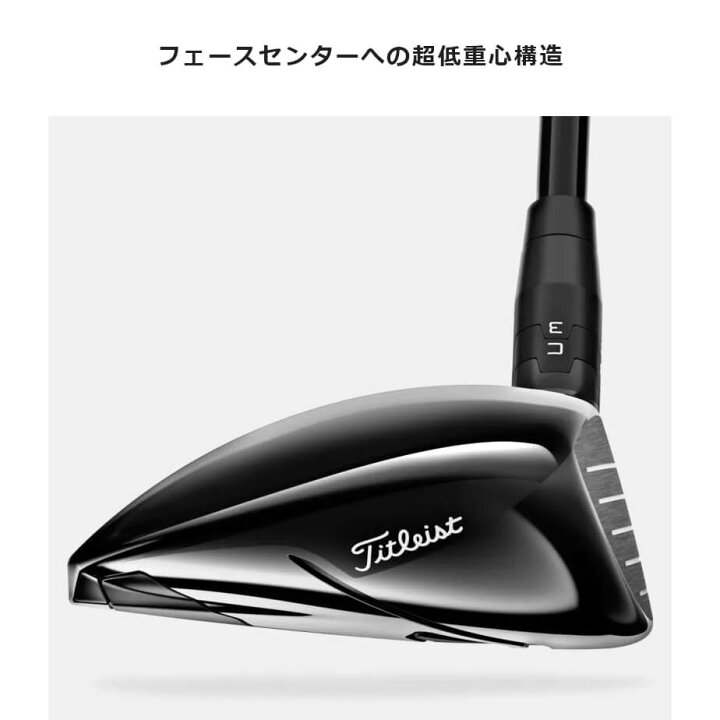 楽天市場】タイトリスト TSR2 フェアウェイウッド TSP310 60 