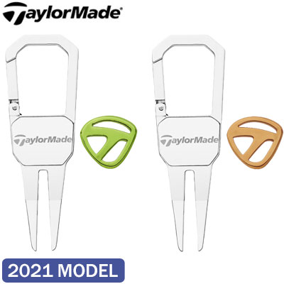 最新アイテム ネコポス発送 2021モデル 今ダケ送料無料 TaylorMade テーラーメイド カラビナグリーンフォーク マーカーセット TB667