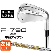 楽天市場】taylormade golf p790 dynamic gold 120の通販