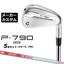 楽天市場】p790 アイアン modus3 120の通販