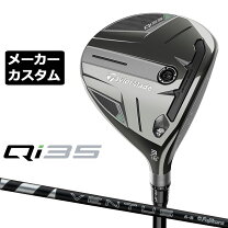 楽天市場】ventus black 3w（ゴルフ｜スポーツ・アウトドア）の通販