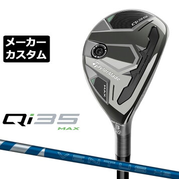 楽天市場】【日本正規品・純正】テーラーメイド スリーブ付きシャフト  