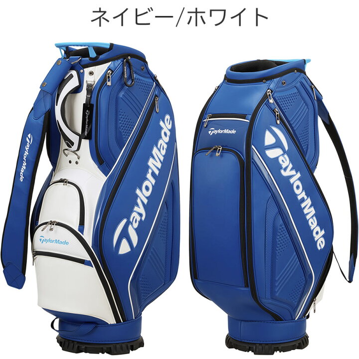 楽天市場】【即納可能】テーラーメイド オーステック キャディバッグ 