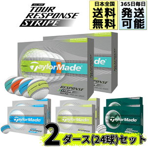 �x�Ɠ��������\ �e�[���[���C�h�c�A�[���X�|���X �X�g���C�v 2026 �S���t�{�[�� 2�_�[�X(24��) TOUR RESPONSE STRIPE TaylorMade ���{���K�i �܂Ƃߔ��� ��������