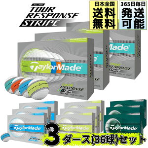 �x�Ɠ��������\ �e�[���[���C�h�c�A�[���X�|���X �X�g���C�v 2026 �S���t�{�[�� 3�_�[�X(36��) TOUR RESPONSE STRIPE TaylorMade ���{���K�i �܂Ƃߔ��� ��������