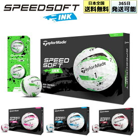 休業日も発送可能 テーラーメイド スピード ソフト インク 2024 ゴルフ ボール 1ダース(12球) SPEEDSOFT INK グリーン ブルー レッド ピンク TaylorMade 日本正規品 日本全国送料無料 即納