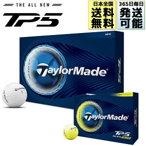 �e�[���[���C�h TP5 2026 �S���t�{�[�� 1�_�[�X(12��) TaylorMade �e�B�[�s�[�t�@�C�u �z���C�g �C�G���[ �_�炩���Ŋ� ���e�� �X�s���R���g���[�� 5�s�[�X