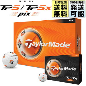 �x�Ɠ��������\ �e�[���[���C�h TP5 Pix / TP5x Pix 2026 �S���t�{�[�� 1�_�[�X(12��) TaylorMade �e�B�[�s�[�t�@�C�u �s�b�N�X �A���C�����g �ł��₷���f�U�C�� 5�s�[�X