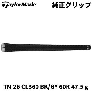 �l�R�|�X�֑������� �e�[���[���C�h �����O���b�v TM 26 CL360 �u���b�N/�O���[ 60R �o�b�N���C���Ȃ� 47.5g N95416 TaylorMade TM 26 CL360 BK/GY Qi4D Qi MAX 2026 ���{���K�i