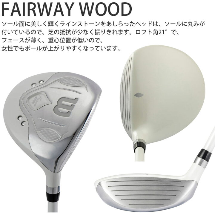 ウィルソン ティアラ ニーノ 6本セット(1W、4W、7I、9I、SW、PT) レディース クラブセット ゴルフ 初心者 ビギナー 2024年モデル WILSON TIARA Niino
