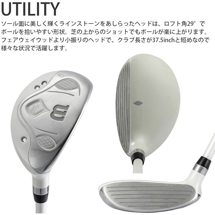 楽天市場】ウィルソン ティアラ ニーノ 8本セット(1W、4W、U6、7I、9I 
