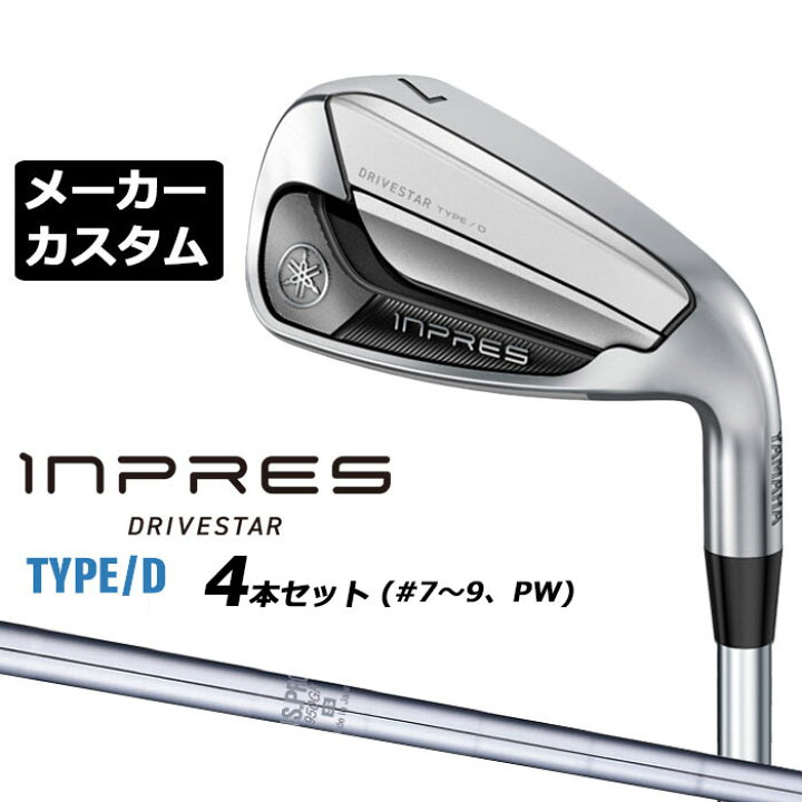 楽天市場】メーカーカスタムクラブ ヤマハ INPRES DRIVESTAR TYPE/D 