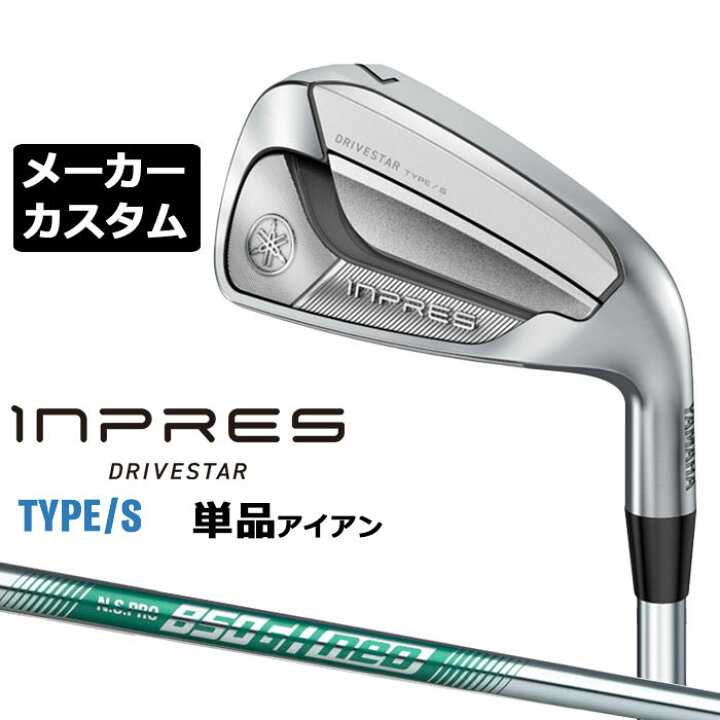 楽天市場】【メーカーカスタム】 ヤマハ INPRES DRIVESTAR TYPE/S 単品 