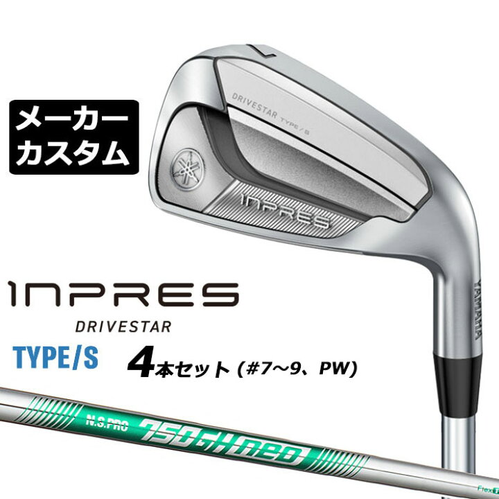楽天市場】【メーカーカスタム】 ヤマハ INPRES DRIVESTAR TYPE/S 