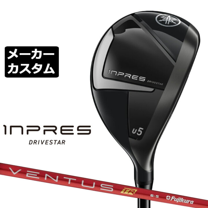 送料無料 メール便】【2025年モデル】ヤマハ インプレス inpres 