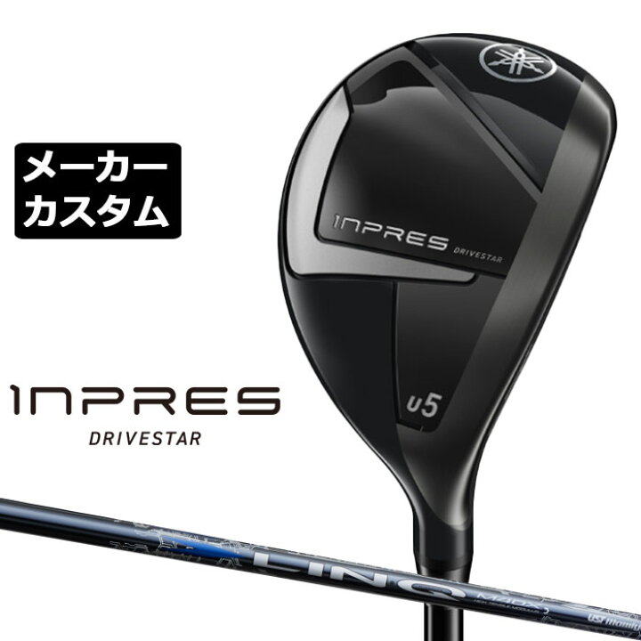 楽天市場】【メーカーカスタム】ヤマハ INPRES DRIVESTAR  