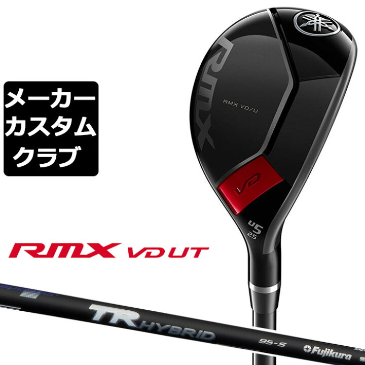 楽天市場】【メーカーカスタム】 ヤマハ RMX VD ユーティリティ 2024  