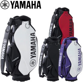 ヤマハ プロレプリカモデル キャディバッグ メンズ レディース 全4色 9.5インチ 48インチ対応 4.8kg Y22CBP 合成皮革 フード付き ネームプレート ゴルフ YAMAHA