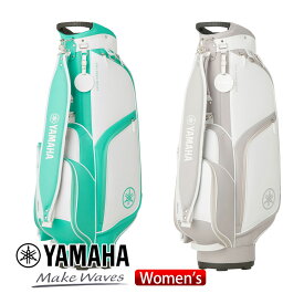 ヤマハ キャディバッグ レディース Y23CBL シューズケース付き ゴルフ 2023年モデル YAMAHA