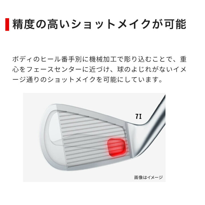 楽天市場】ヤマハ RMX VD/M アイアン 6本セット (＃5-PW) メンズ 右用 