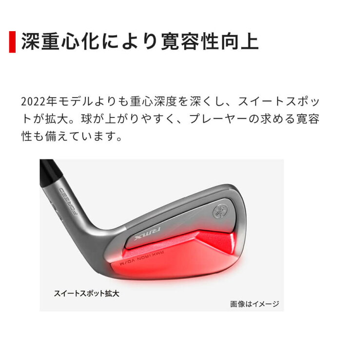 楽天市場】ヤマハ RMX VD/M アイアン 6本セット (＃5-PW) メンズ 右用 