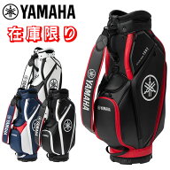 50％OFF 即納 ヤマハ ミドルサイズ キャディバッグ メンズ Y26CBM 9.5型 ゴルフ 2026年モデル YAMAHA 3.8…