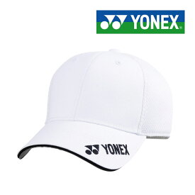 ヨネックス メッシュキャップ メンズ レディース GCT093 ゴルフ YONEX
