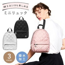 楽天市場】ソニアリキエル（バックパック・リュック｜レディースバッグ  