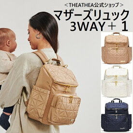 楽天市場 マザーズバッグ リュックの通販 楽天市場 マザーズバッグ リュックの通販