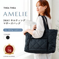 リニューアルマザーズバッグ 入院バッグ 陣痛バッグ 3WAY 肩にやさしい設計 軽量 撥水 大容量 11ポケット…