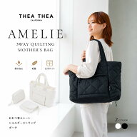 自立する マザーズバッグ 3点セット これ一つで完結 入院バッグ 陣痛バッグ 肩にやさしい設計 軽量 撥水 …
