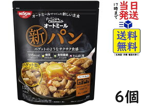 日清シスコ おいしい オートミール 新 パン 150g ×6個賞味期限2024/05/05