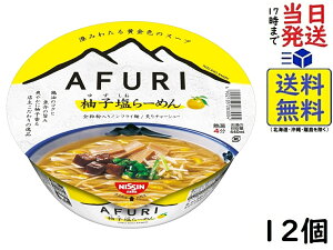 �����H�i AFURI �M�q����[�߂� 92g×12�� �ܖ�����2026/05/13