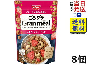 VXR O Gran meal ƃJV[ibc 300g×8ܖ2026/05