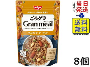 VXR O Gran meal }J_~AƃA[h 300g×8ܖ2026/05