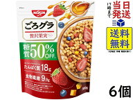 日清シスコ ごろグラ 糖質50%オフ 贅沢果実 300g ×6袋 賞味期限2026/09