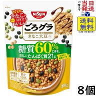 日清シスコ ごろグラ 糖質60%オフ きなこ大豆 300g×8個賞味期限2027/04
