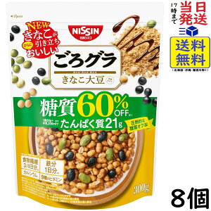 �����V�X�R ����O�� ����60%�I�t ���Ȃ��哤 300g×8�ܖ�����2027/02