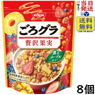日清シスコ ごろグラ 贅沢果実 280g×8個 賞味期限2027/04