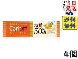 はごろもフーズ CarbOFF(カーボフ) ロングパスタ 240g (5612) ×4個賞味期限2026/07