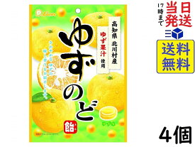ライオン菓子 ゆずのど飴 73g ×4個賞味期限2025/12