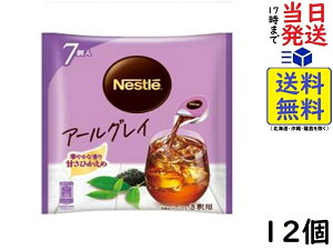 lX lXeB[ |[V A[OC 7 ×12܏ܖ2026/03