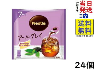 lX lXeB[ |[V A[OC 7 ×24܏ܖ2026/07