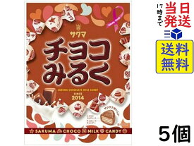 サクマ製菓 チョコミルク 62g ×5個賞味期限2025/03